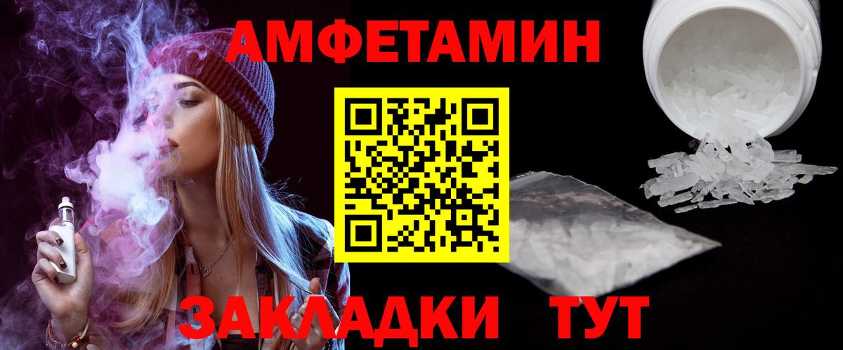 Амфетамин 98%  АМФ  Верхняя Салда  Amphetamine  Вход с VPN 