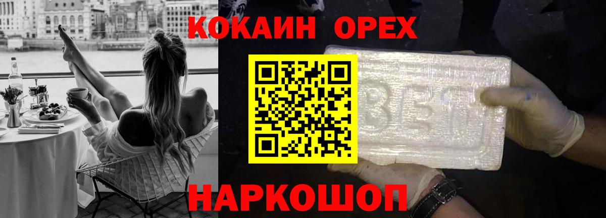 Верхняя Салда  КОКАИН Fish Scale  где найти   Вход с VPN  КОКАИН Fish Scale  КОКАИН 