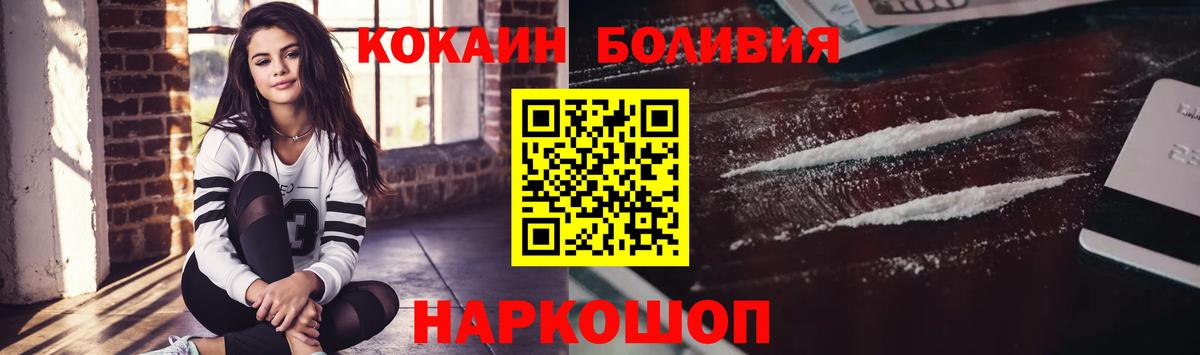 Бошки Шишки  Вход с VPN  Меф МЯУ МЯУ кристаллы  COCAIN  Верхняя Салда  ГАШ 