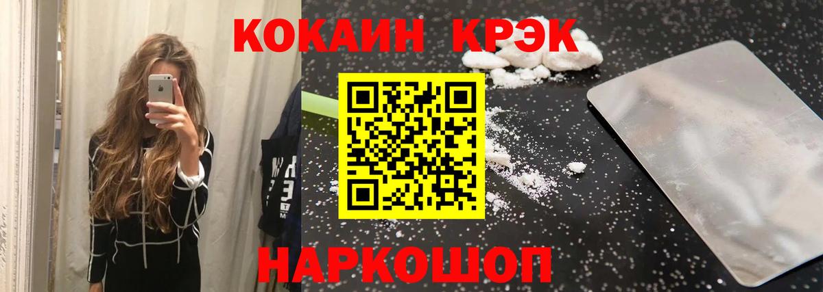 КОКАИН VHQ Верхняя Салда