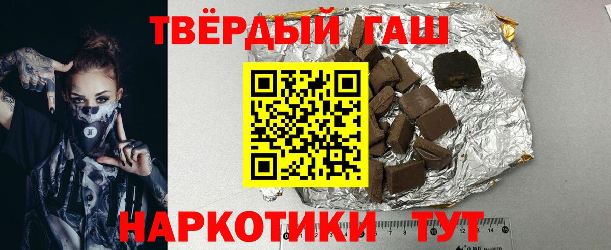 Верхняя Салда  ГАШ Cannabis  купить наркотики сайты  ГАШИШ гашик  Вход с VPN 