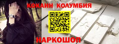 кокаин VHQ Апшеронск