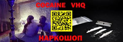 ALPHA-PVP Апрелевка
