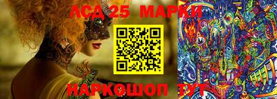 кокаин VHQ Апшеронск