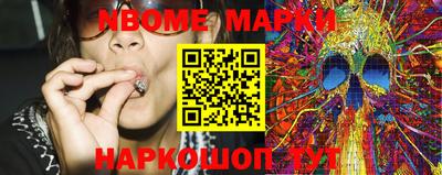 марки lsd Аргун