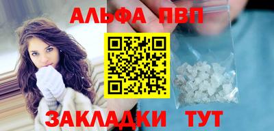 кокаин VHQ Апшеронск