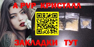 кокаин VHQ Апшеронск