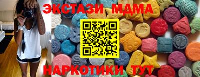 кокаин VHQ Апшеронск