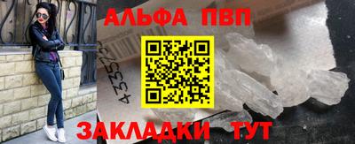 кокаин VHQ Апшеронск