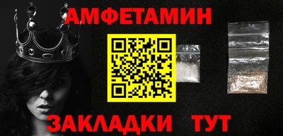 ALPHA-PVP Апрелевка