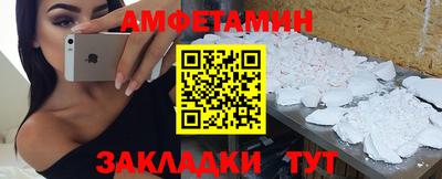 кокаин VHQ Апшеронск