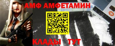 ALPHA-PVP Апрелевка