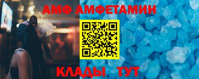 ALPHA-PVP Апрелевка