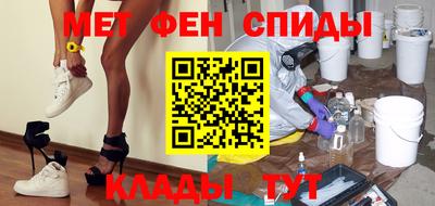 ALPHA-PVP Апрелевка