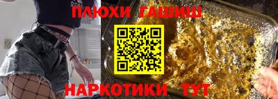 марки lsd Аргун