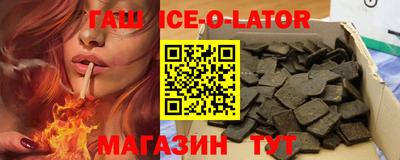 кокаин VHQ Апшеронск