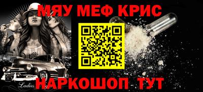 марки lsd Аргун