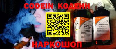 кокаин VHQ Апшеронск