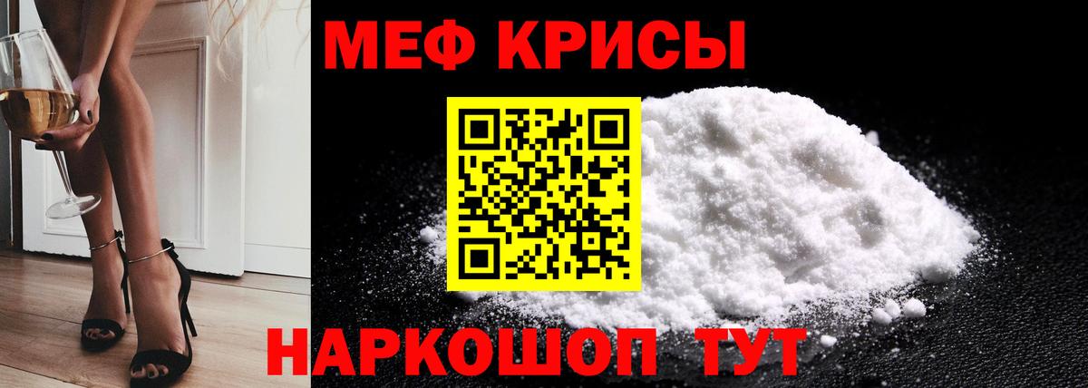 Меф Верхняя Салда