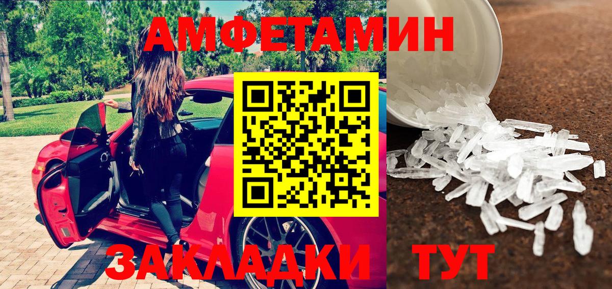 Первитин витя Верхняя Салда
