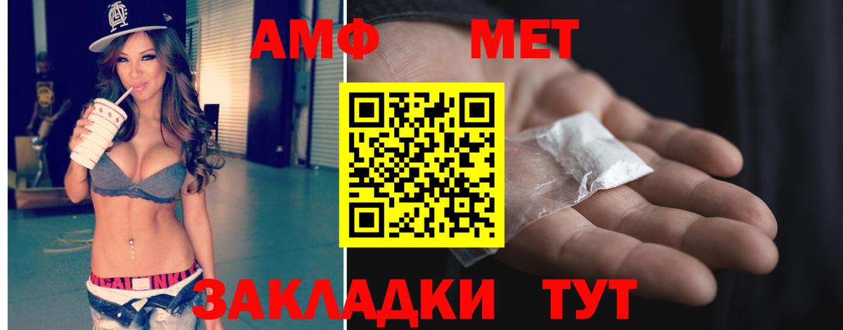 Верхняя Салда  МЕТАМФЕТАМИН мет  Вход с VPN 