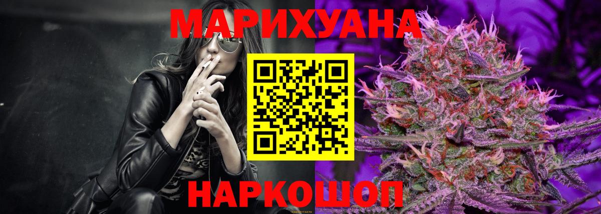 Бошки марихуана MAZAR Верхняя Салда